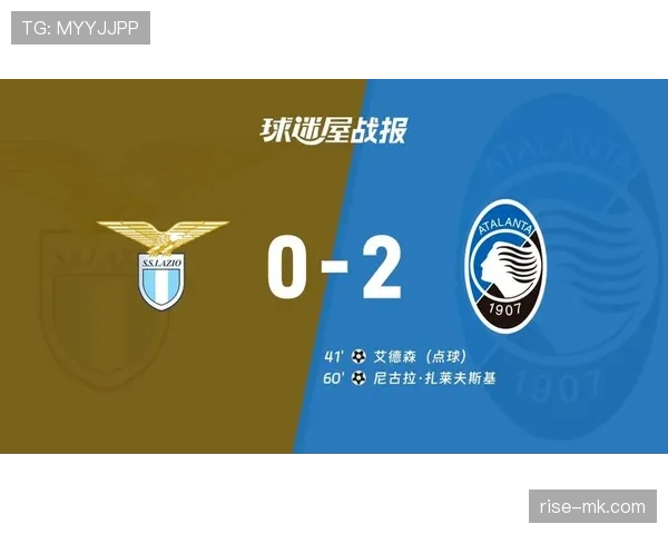 拉齐奥当前阶段能否突破原有表现空间,对联赛竞争格局形成制约 拉齐奥当前阶段能否突破原有表现空间,对联赛竞争格局形成制约