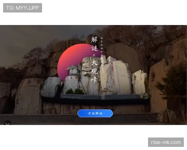 领先局面频繁丢分：山东泰山为何难以掌控比赛？